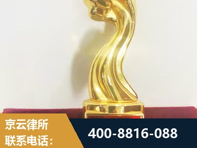 扶余-企业厂房拆迁