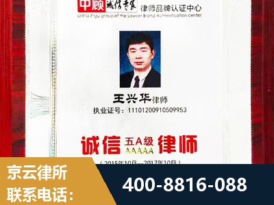 扶余-婚姻房产