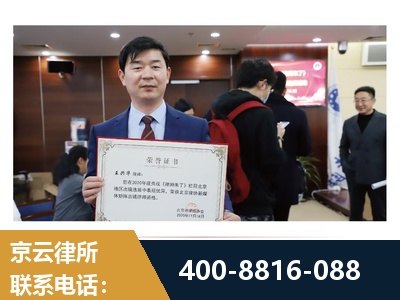 扶余-强拆维权