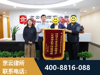扶余-房产继承