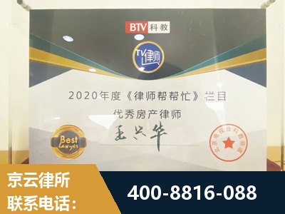 扶余-房屋买卖