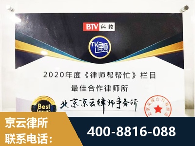 扶余-行政诉讼