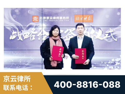 扶余-与中部战区空军联合建立为兵法律服务工作站